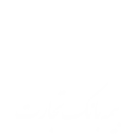 تجارت